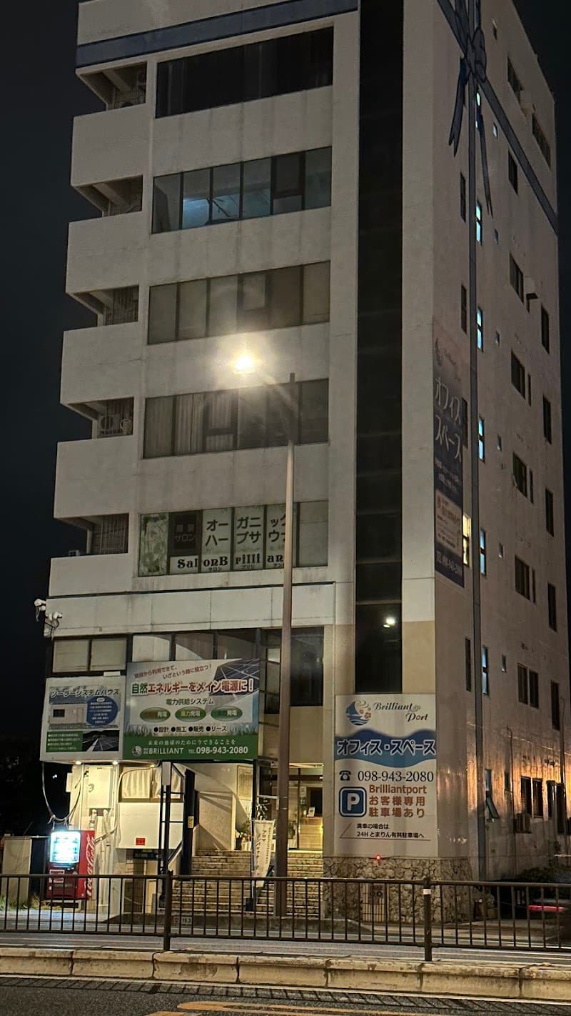 SalonBrilliant Naha City photo