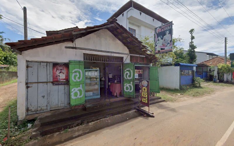 Saloon Malithi Kamburugamuwa South photo