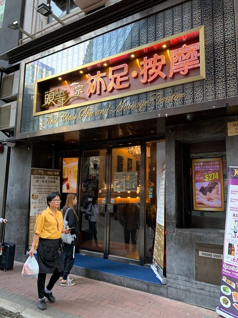 Salt Crystal Foot Bath Foot Massage Center Hong Kong photo