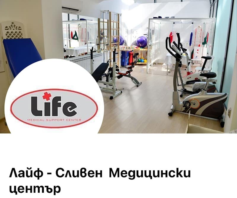 Salt Room Life Sliven photo