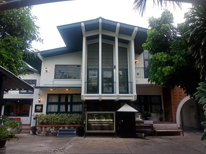 Saman Thai Massage Bangkok photo