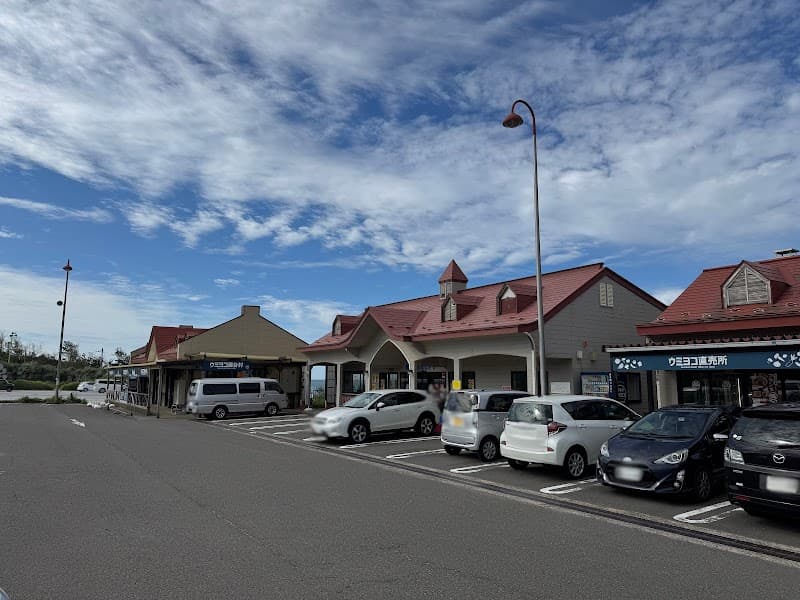 Sampagita Yurihonjo City photo