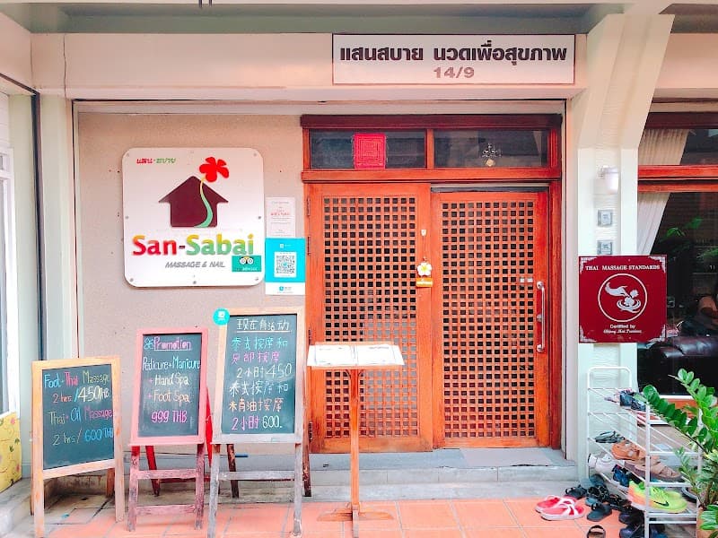 San Sabai Massage and Nail Spa Chiang Mai photo