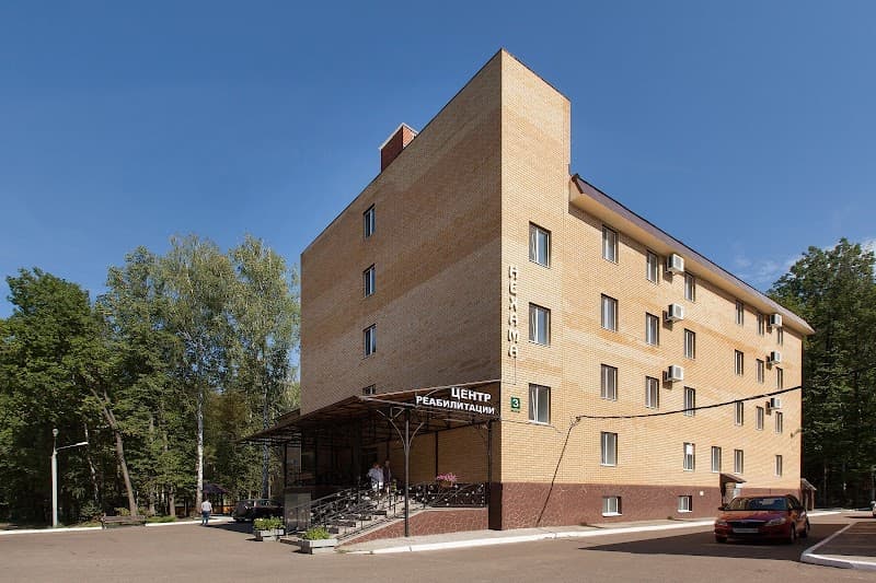 Sanatorium Near Home SPA Kazan photo