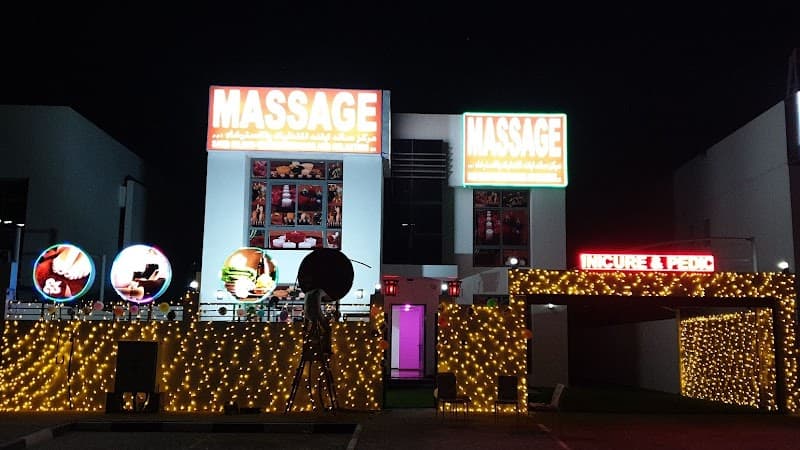 Sand Island Center Massage and Relaxation Ajman photo