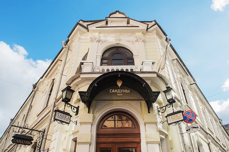 Sandunovskie Baths Moscow photo