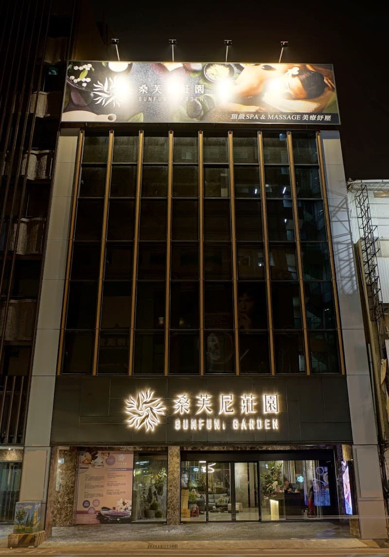 Sang Fu Ni Manor SPA Tainan City photo