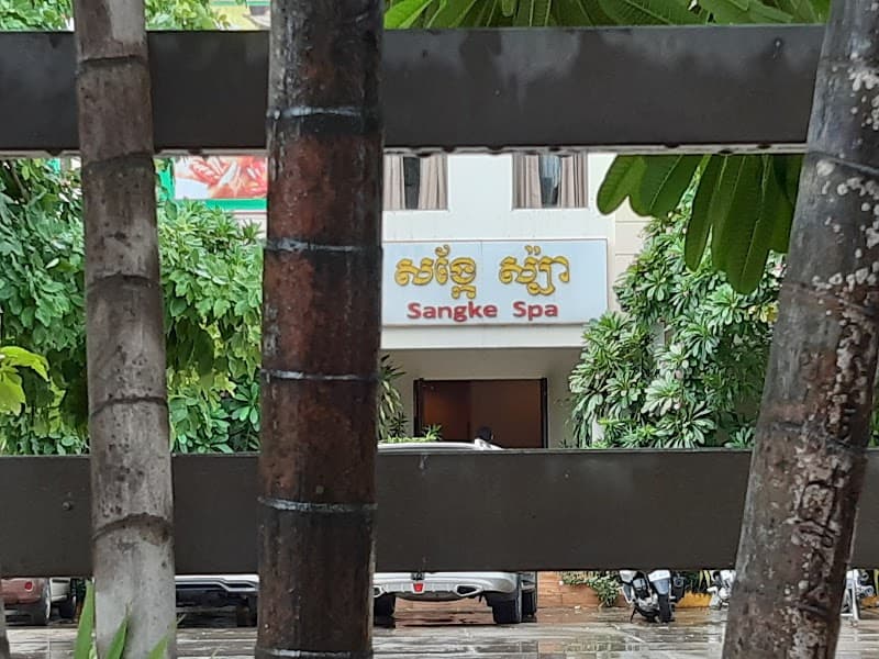 Sangke Spa Battambang photo