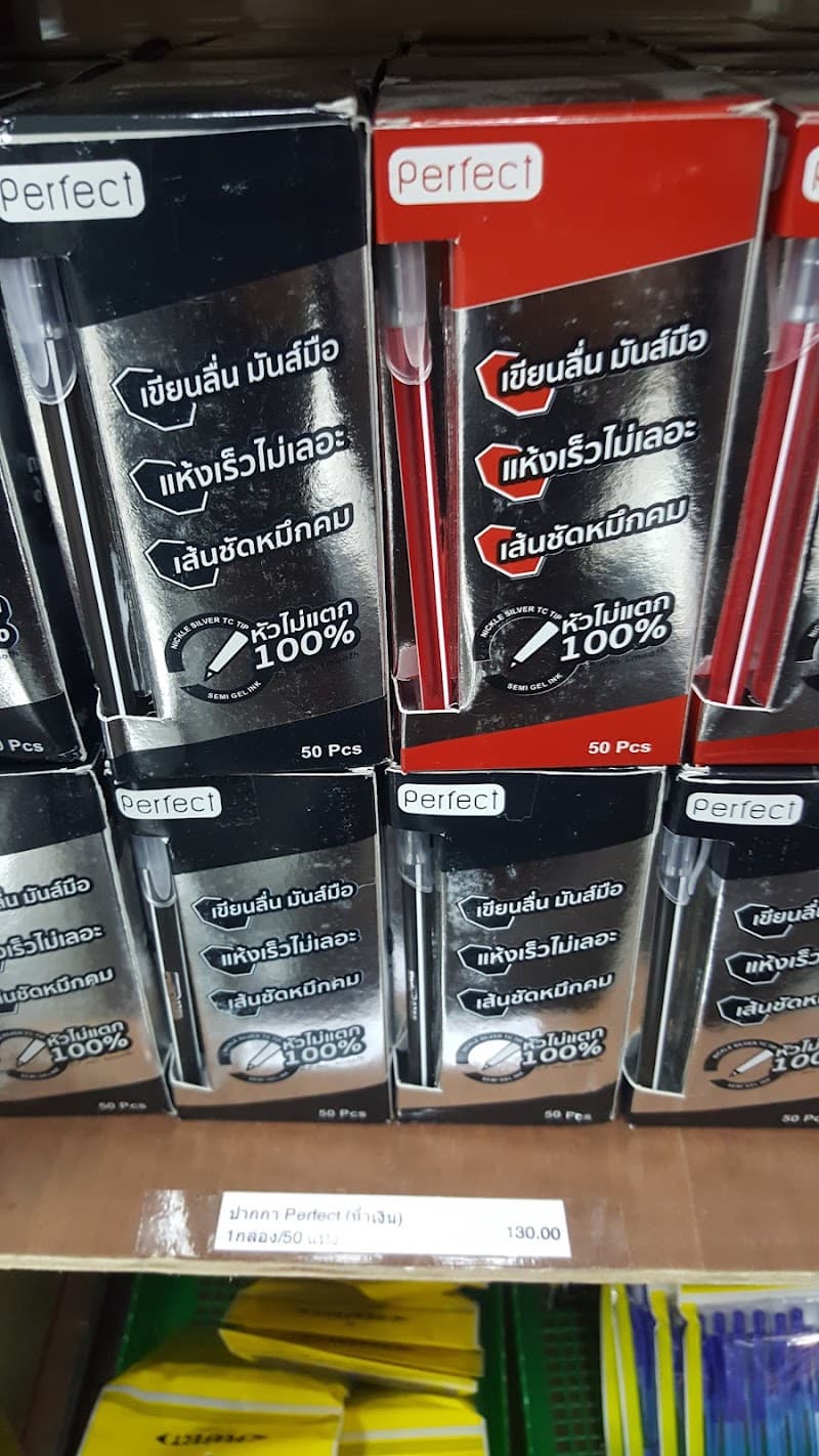 Sangrung Notebook Factory Co., Ltd. Bangkok photo