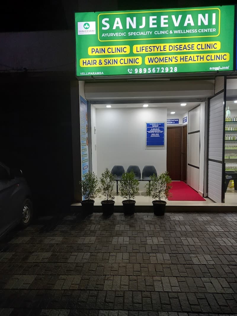 Sanjeevani Ayurvedic Kozhikode photo