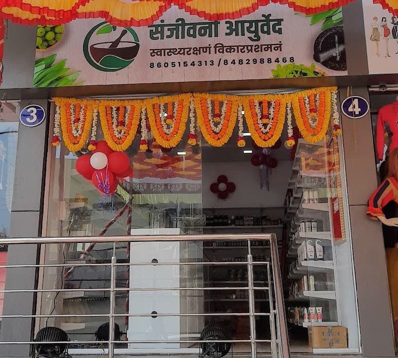 Sanjeevani Massage and Cupping Therapy Center Tasgaon photo