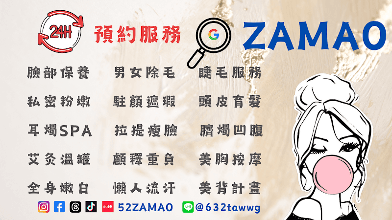 Sanmao_studio Kaohsiung City photo