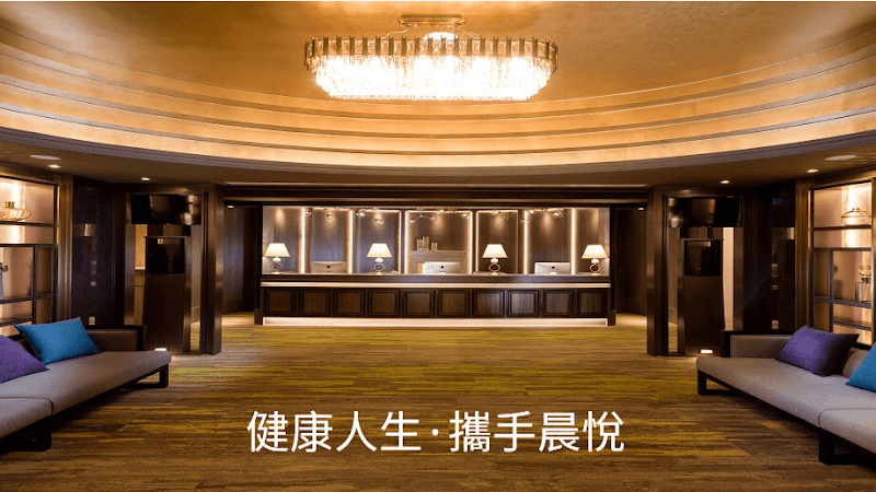 Sanmu Wellness Center Taichung City photo