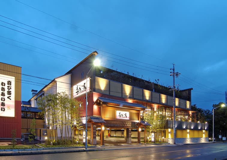 Sannō Onsen Kita-no-Yu Nagoya photo