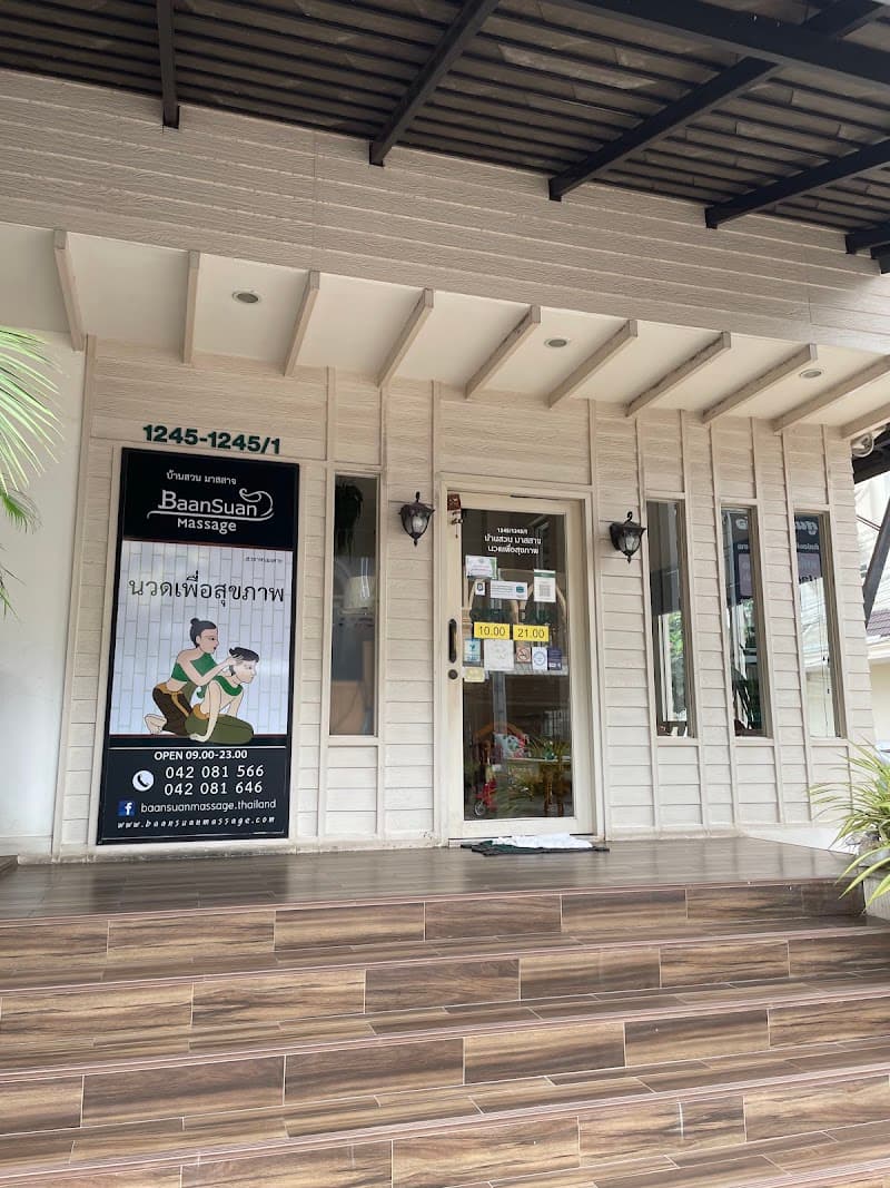 Sansuk Massage NongKhai Nong Khai photo