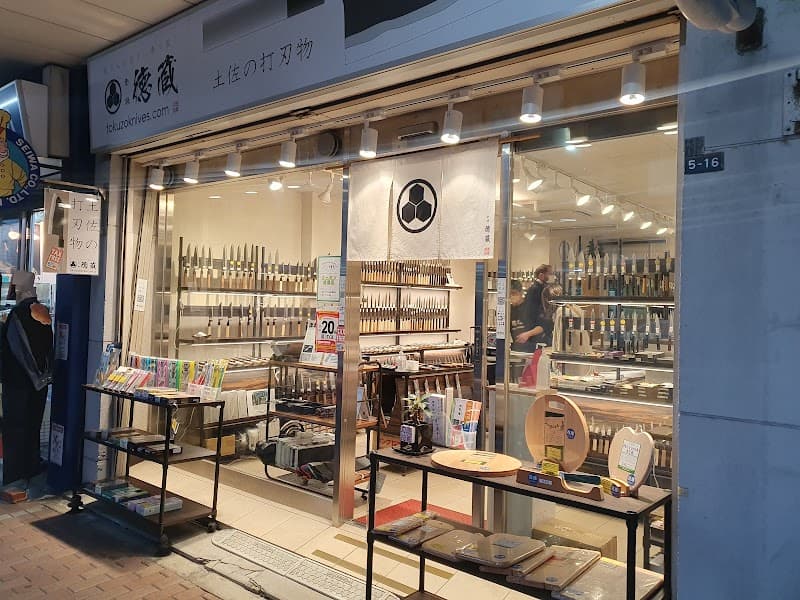 Santoku-yu Tokyo photo