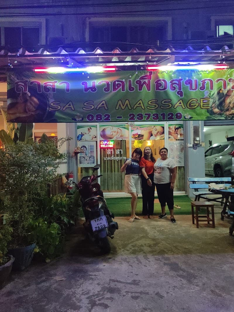 Sao's Massage Koh Chang Ko Chang photo