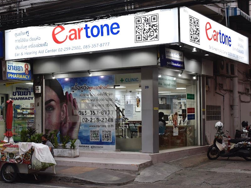 Sao Sao Itch Ear Cleaning Xinyuan St photo