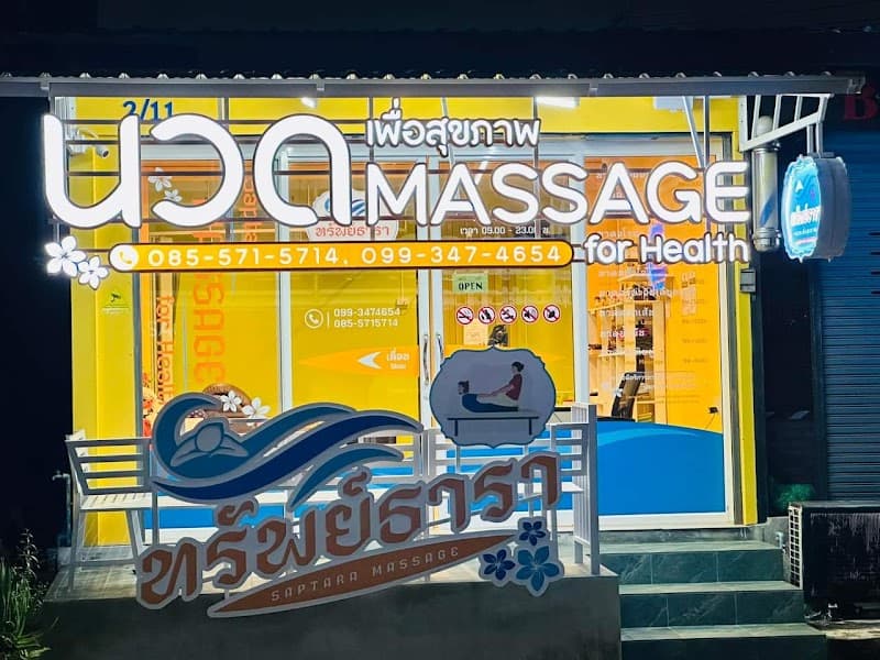 Saptara massage for health Krabi photo