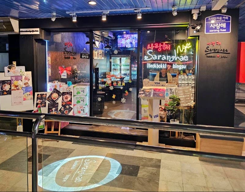 Saranghe Nuad Phuea Sukkapap Bangkok photo