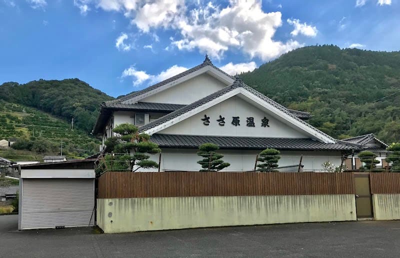 Sasahara Onsen Ashikita District, Ashikita Town photo