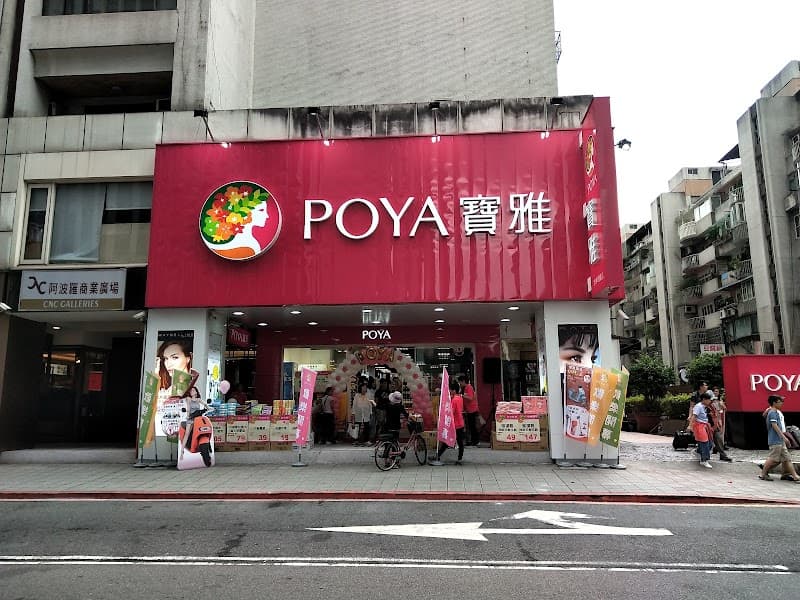 Sasha 693 Taipei City photo