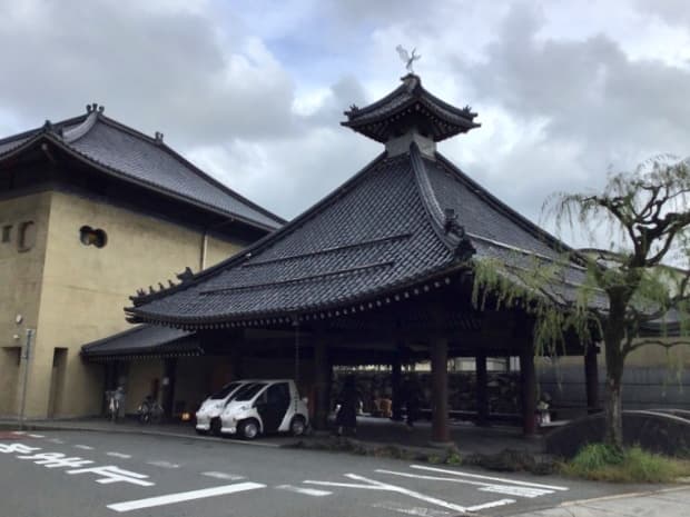 Sato no Yu Toyooka City photo