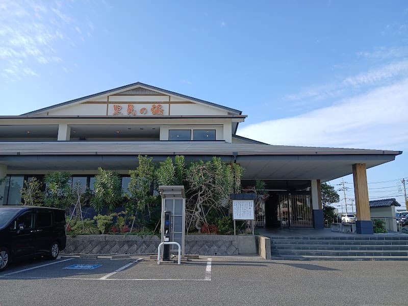 Satomi no Yu Tateyama City photo