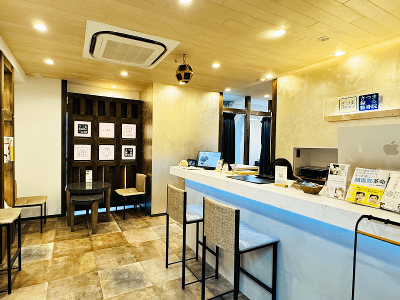 Satsuma Skeletal Correction Shibuya Store Shibuya Ward photo