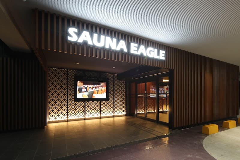Sauna Eagle Chiryu photo