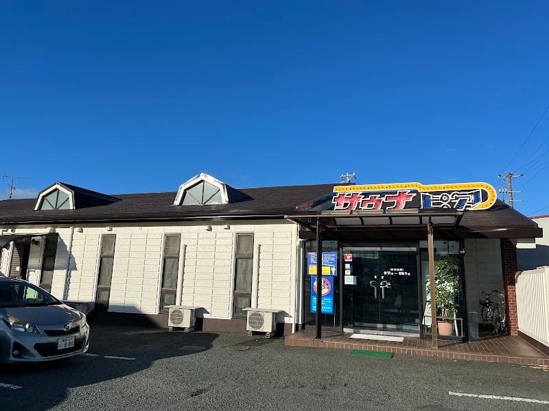 Sauna Pia Toyohashi photo