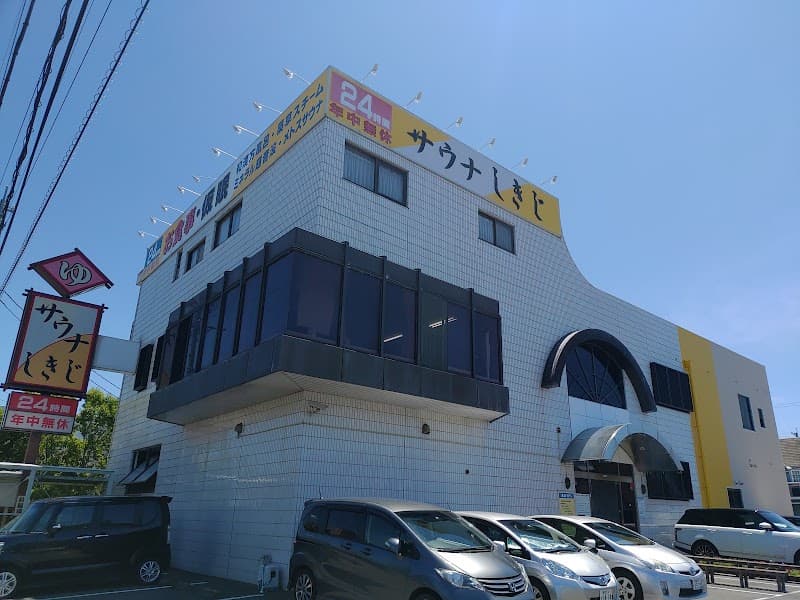 Sauna Shikiji Suruga Ward, Shizuoka photo