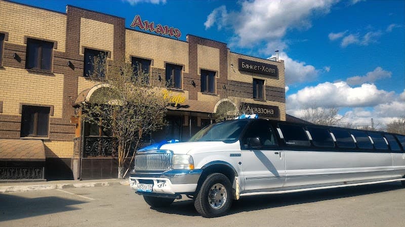 Sauna Tropikanka Chelyabinsk photo