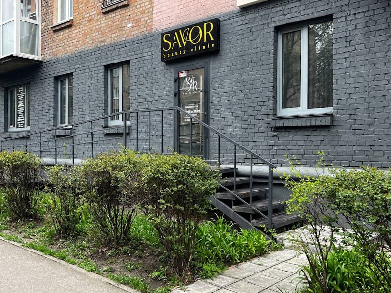 Savor Beauty Clinic Liuteranska St photo