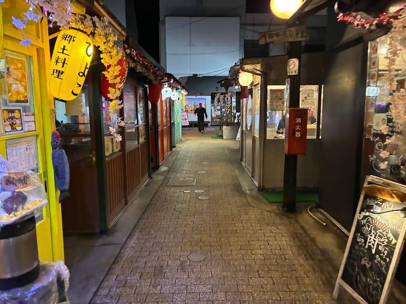 Sawari no Yu Hachinohe City photo