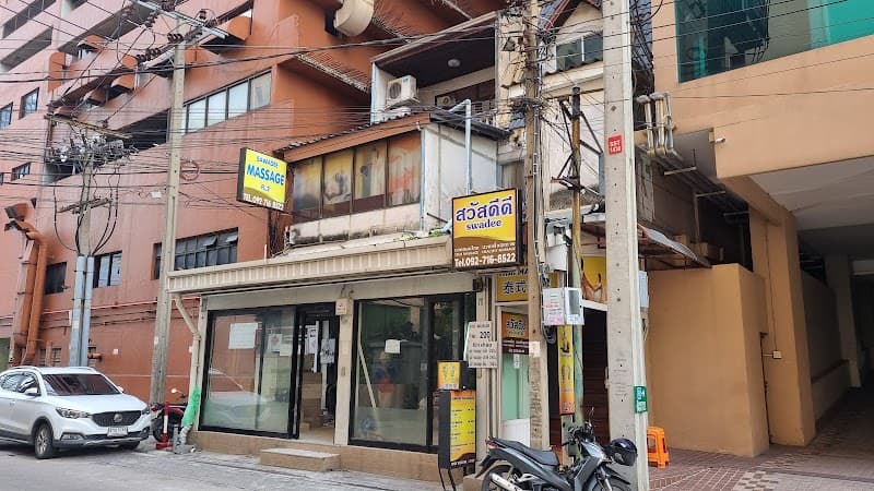 Sawasdee beauty care & Thai Spa Black C photo