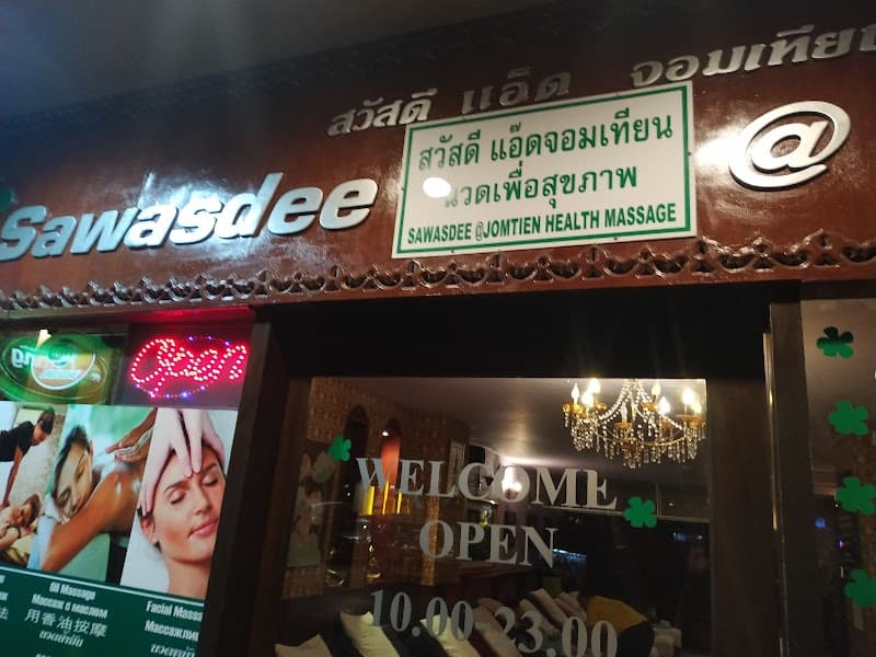 Sawasdee@Jomtien Health Massage Chonburi photo