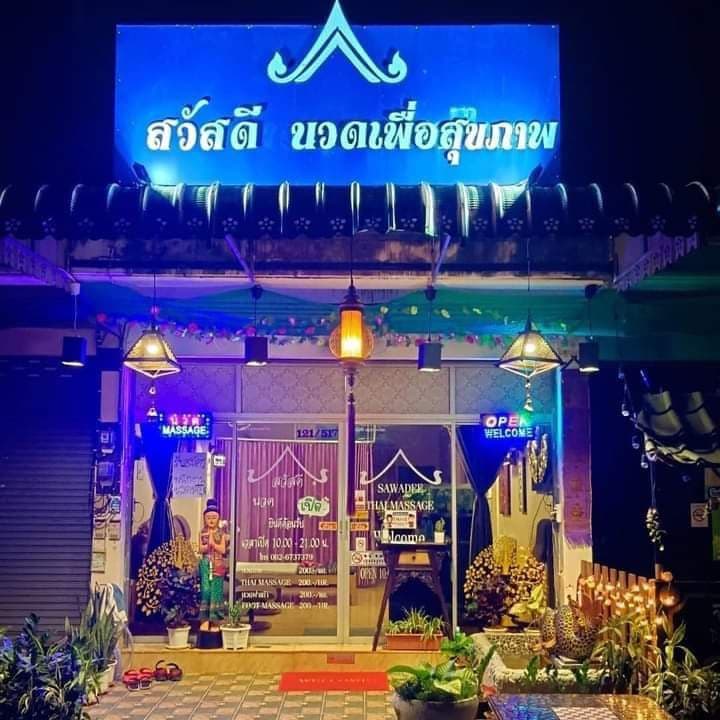 Sawasdee Massage for Health Ban Du Mueang Mai Chiang Rai photo