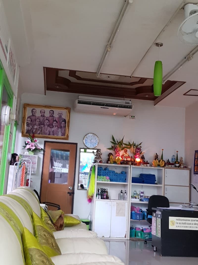 Sawatdirak Massage Phuket photo