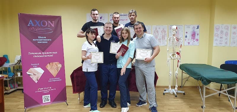 School of integrative massage AXON Kharkiv photo