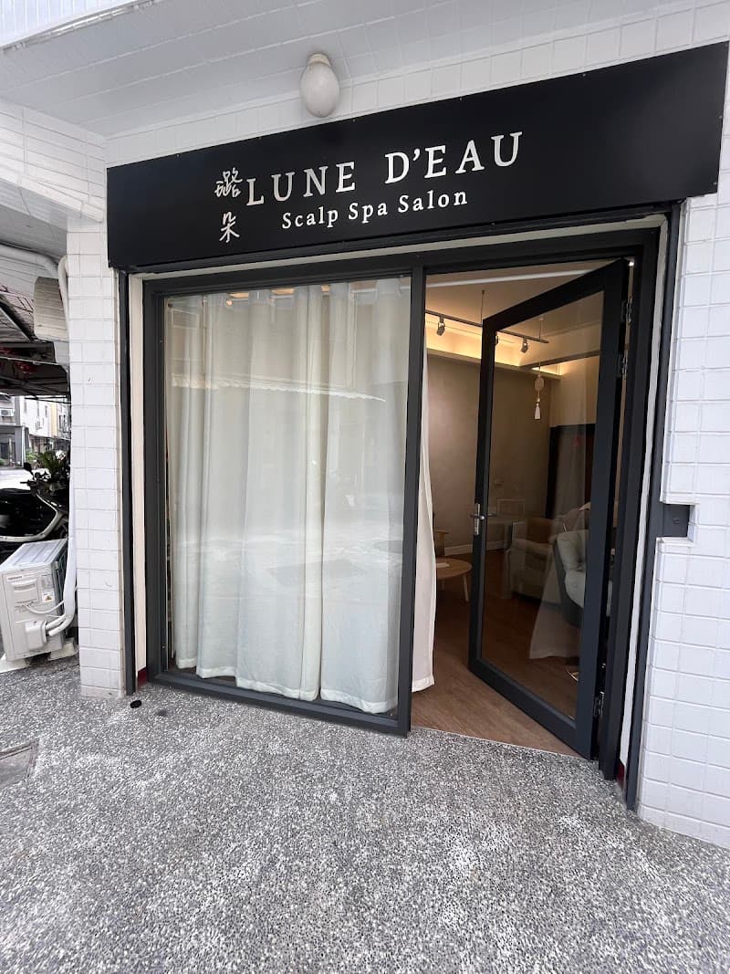 Sdoree Houchang 2 SPA Kaohsiung City photo