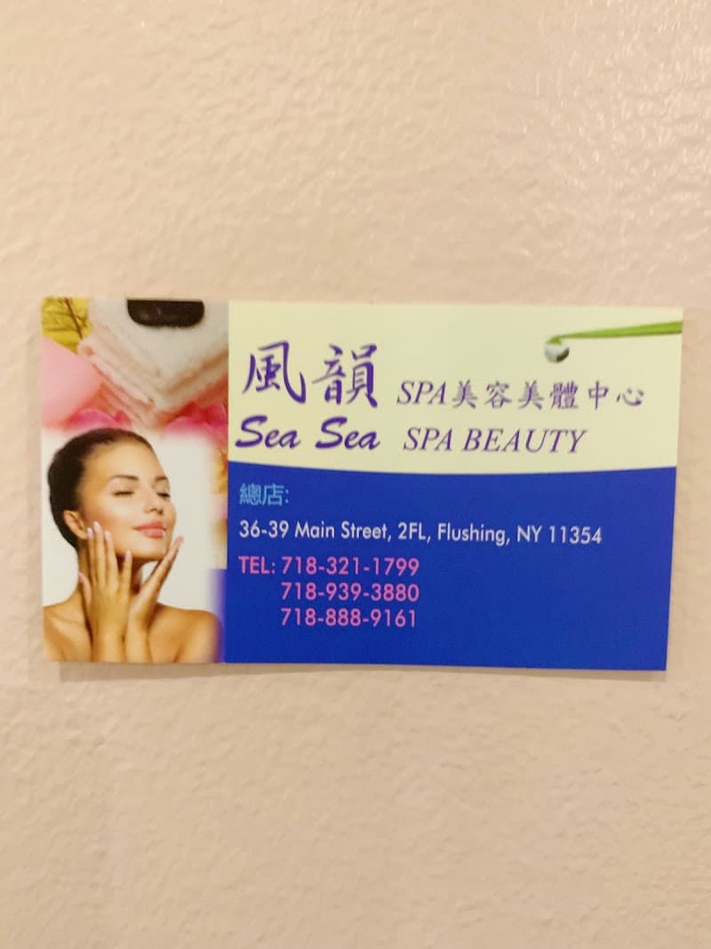 Sea Sea Spa Beauty Feng Yun Beauty - New York Flushing Skin Whitening Rejuvenation Anti-aging Firming Care Hair Removal Wrinkle Removal Spot Removal Slimming Massage Beauty Salon photo