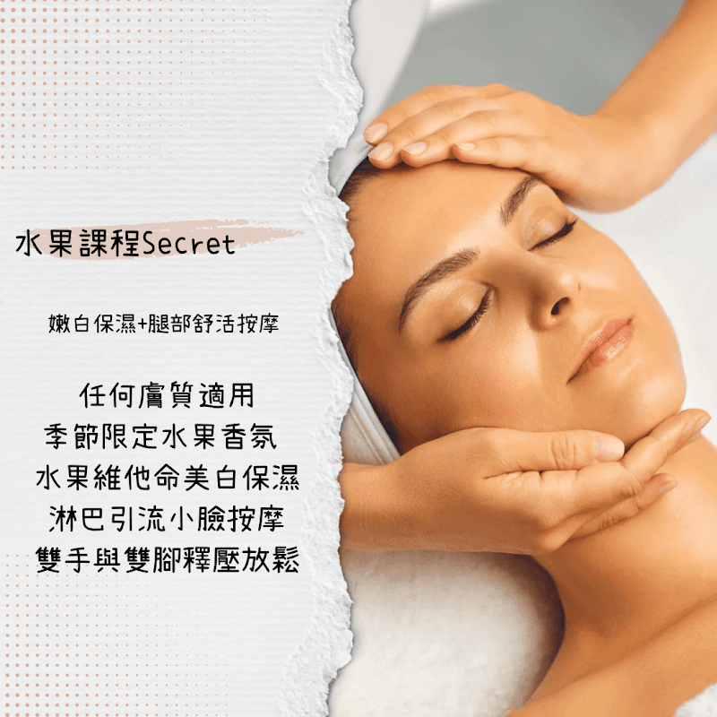 Secret Spa Hall Taoyuan City photo