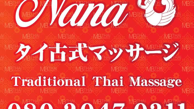 Seitai Salon Body Facilitate Ofuna East Kamakura City photo