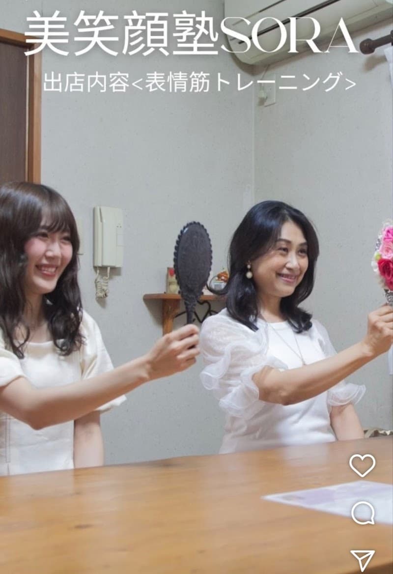 Seitaiin Sora Kasugai City photo