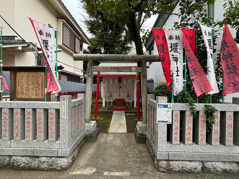 Seki no Yu Yokohama City Konan Ward photo