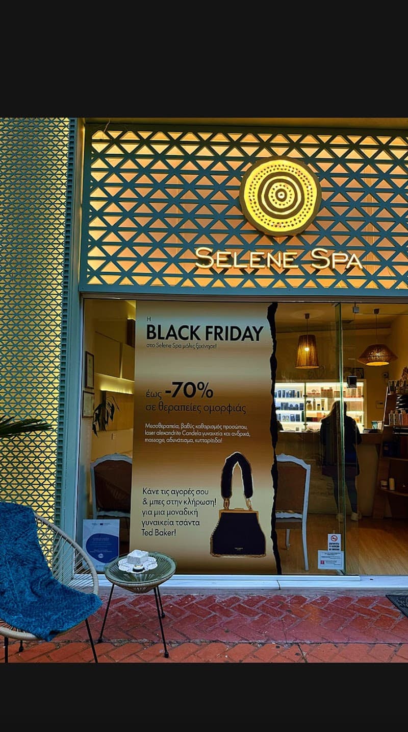 Selene Spa Tripoli photo