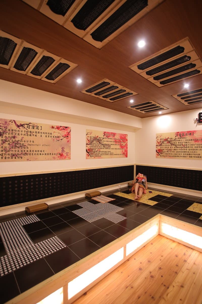 Sen Huo Sweat Steam Tainan City photo