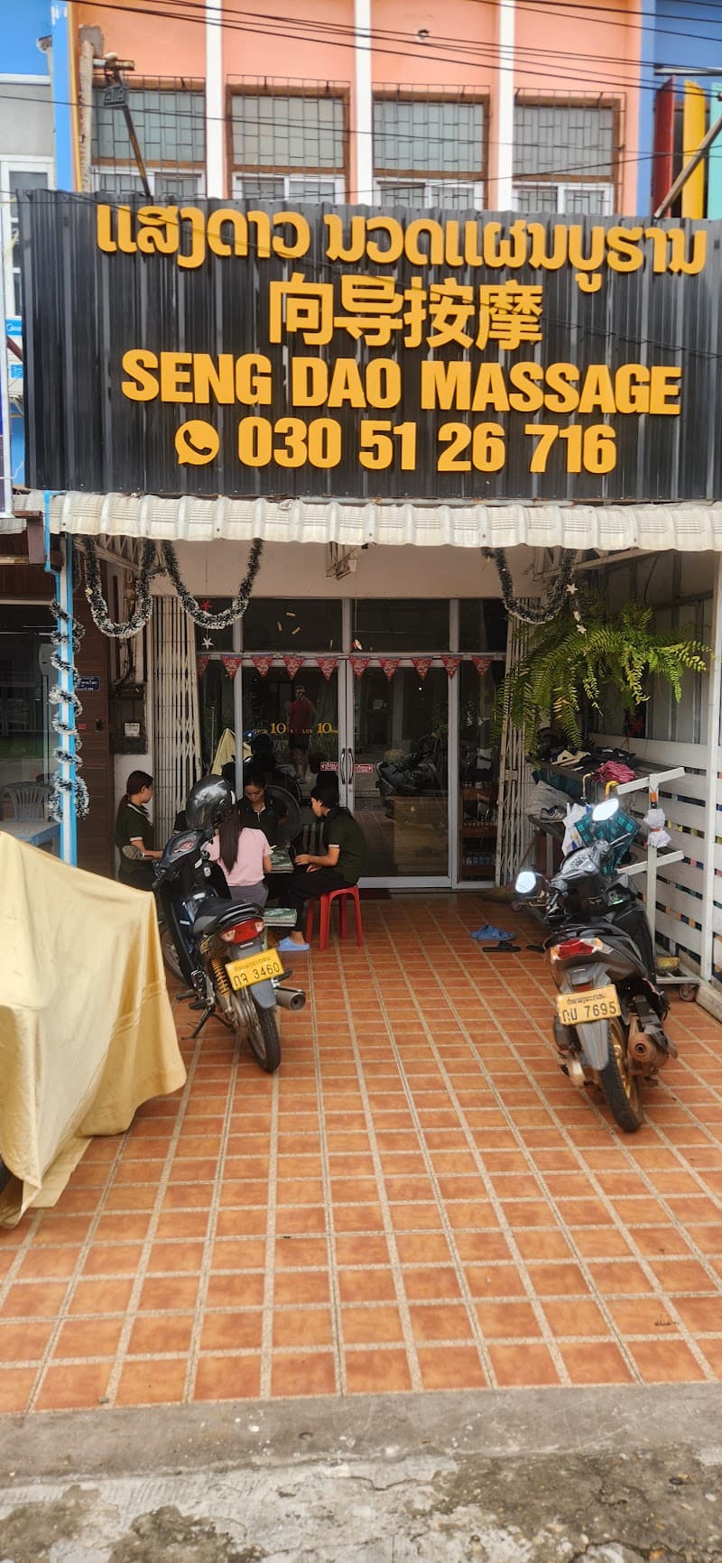Sengdao Traditional Massage Vientiane photo