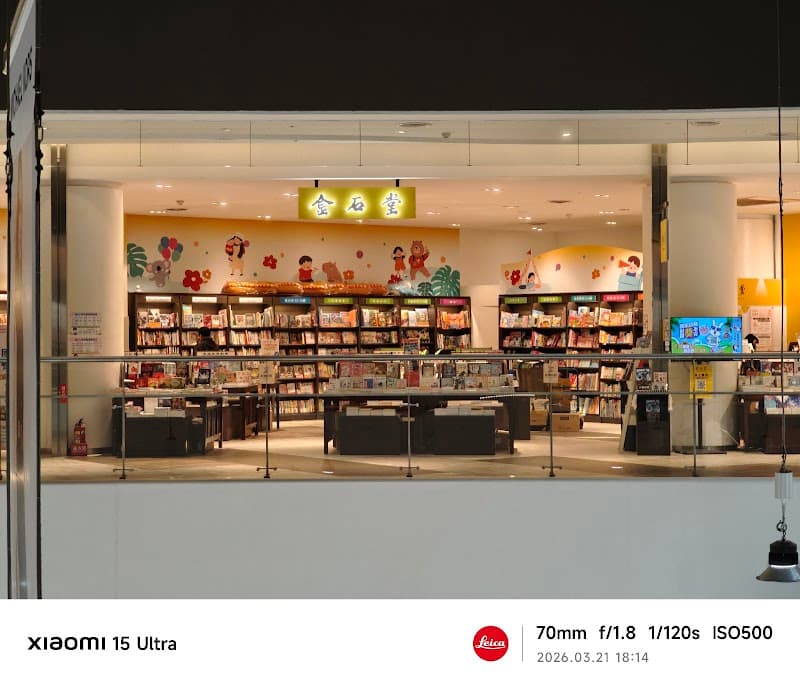 Senhuo Sweat Steam Qieding Store Kaohsiung City photo